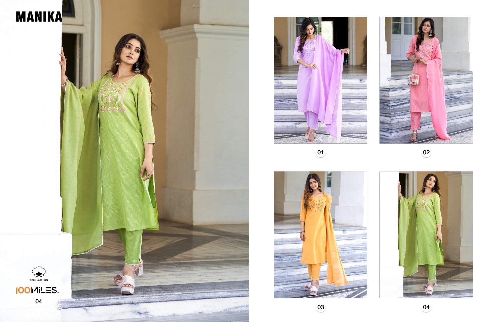 100-MILES-MANIKA-KURTI-PANT-WITH-DUPATTA-LATEST-CATALOGUE-4