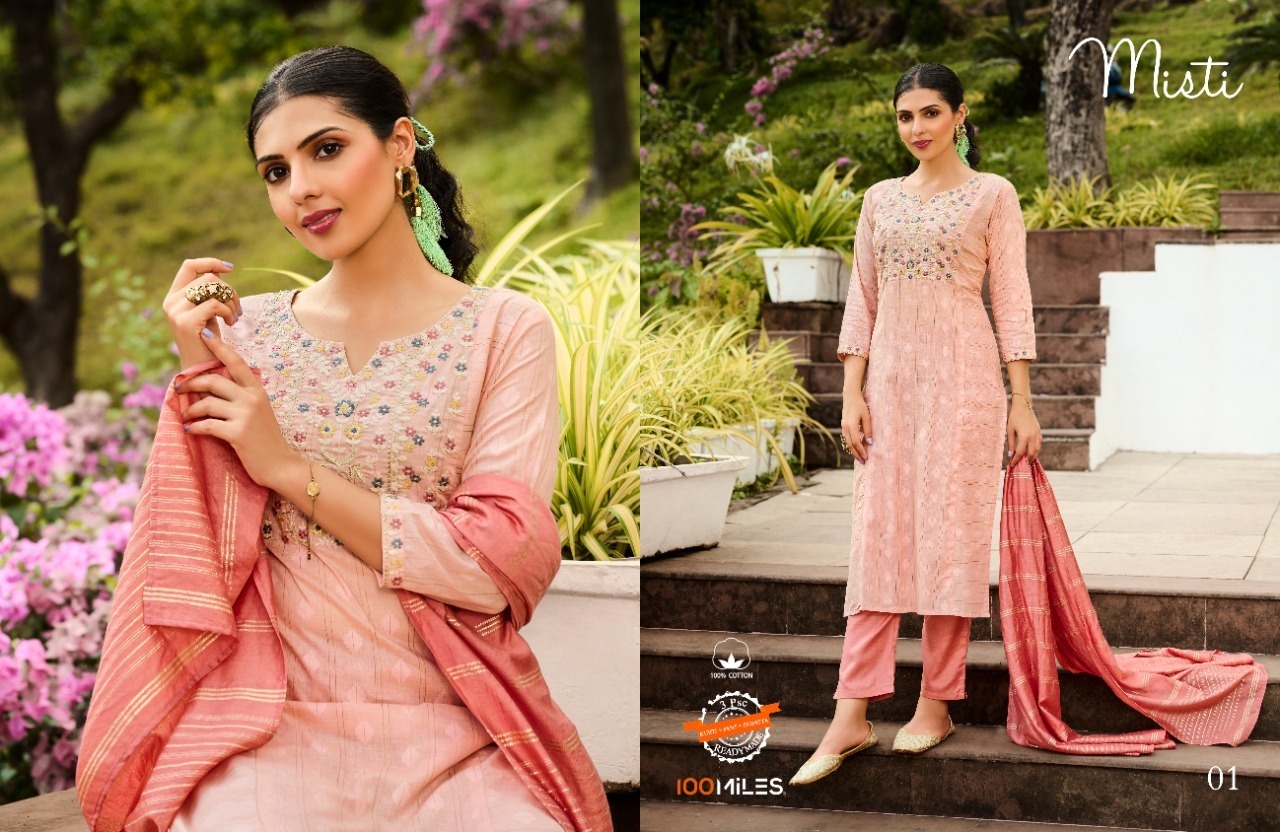 100-MILES-MISTI-KURTI-PANT-WITH-DUPATTA-AT-SURAT-1