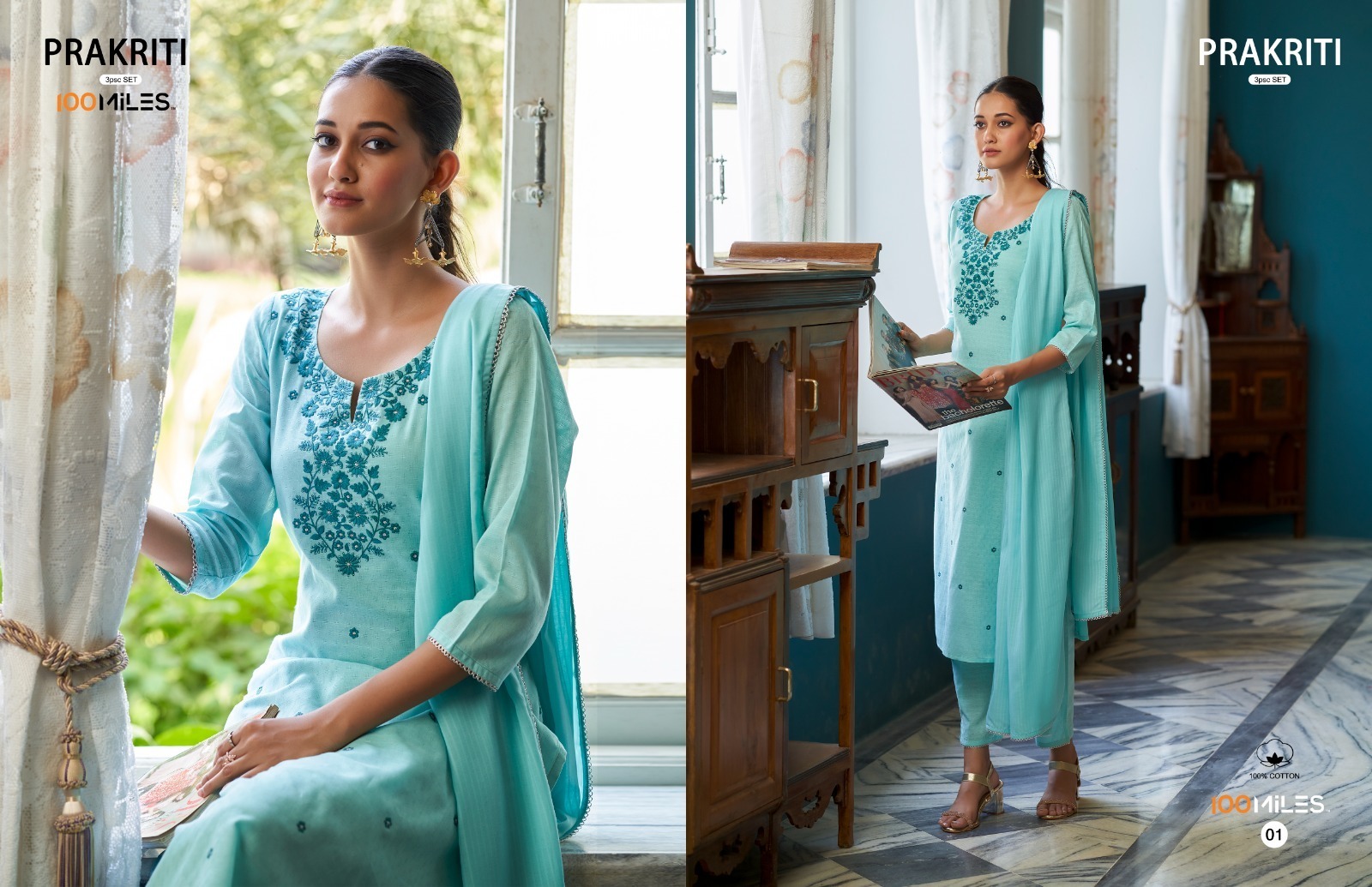 100-MILES-PRAKRITI-KURTI-PANT-WITH-DUPATTA-3PCS-SET-WHOLESALER-SURAT-2