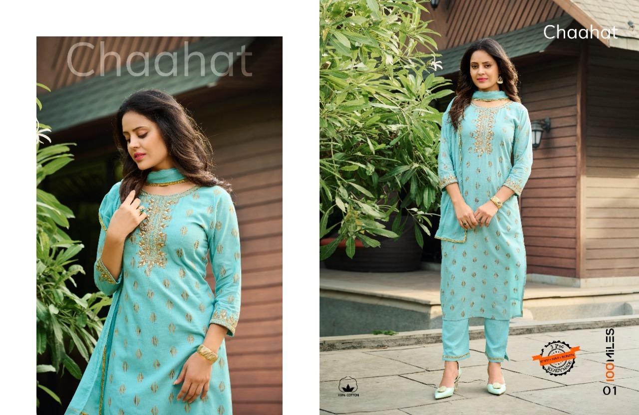 100MILES-CHAAHAT-KURTI-PANT-WITH-DUPATTA-AT-WHOLESALER-SURAT-2
