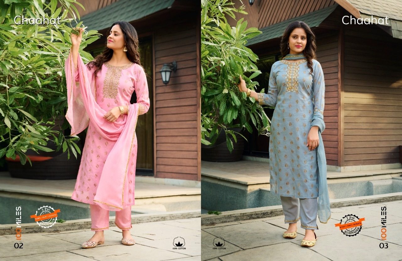 100MILES-CHAAHAT-KURTI-PANT-WITH-DUPATTA-AT-WHOLESALER-SURAT-3