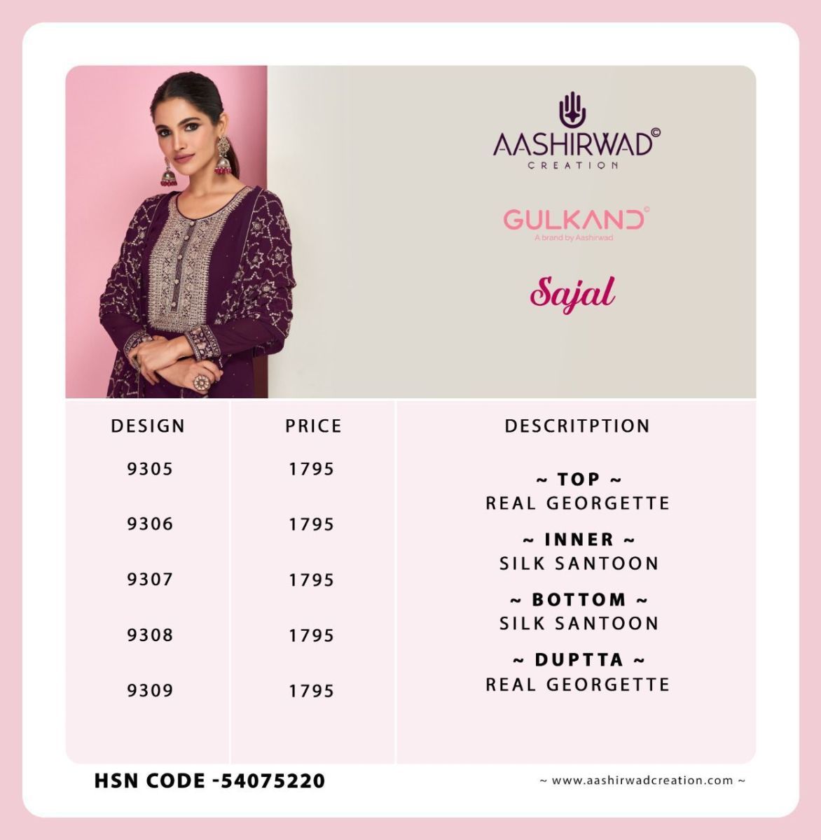 AASHIRWAD-CREATION-SAJAL-GEORGETTE-SALWAR-KAMEEZ-AT-SURAT-7