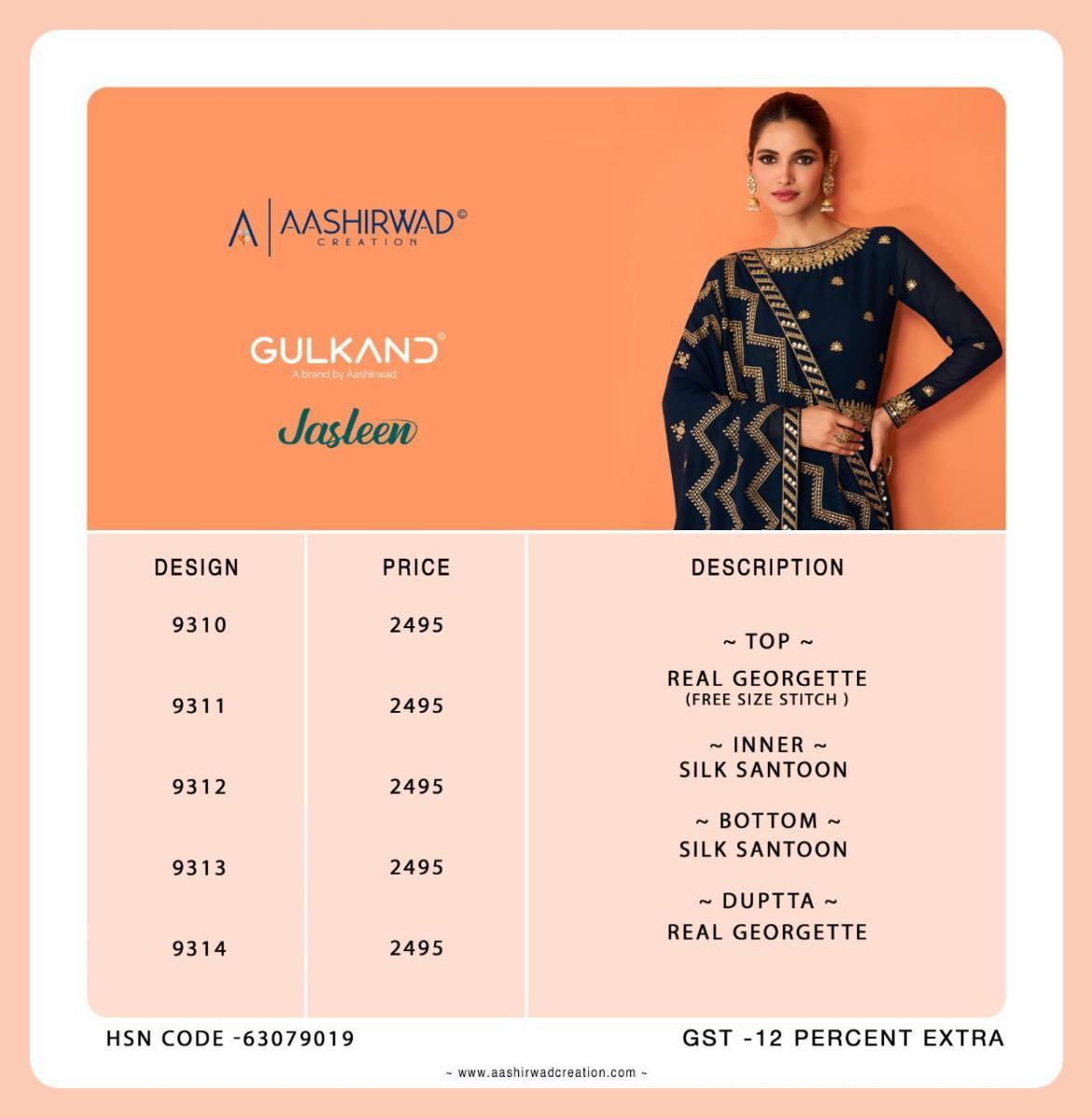 AASHIRWAD-GULKAND-JASLEEN-GEORGETTE-SALWAR-SUITS-WHOLESALE-11