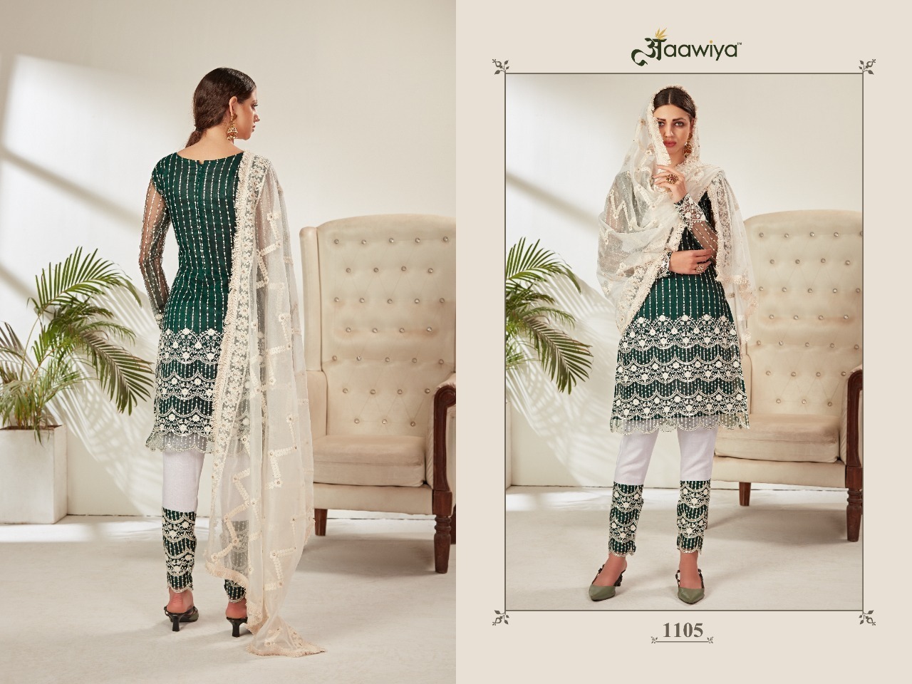 AAWIYA-AAYAT-VOL-1-NET-EMBROIDERED-SUITS-BEST-PRICE-12