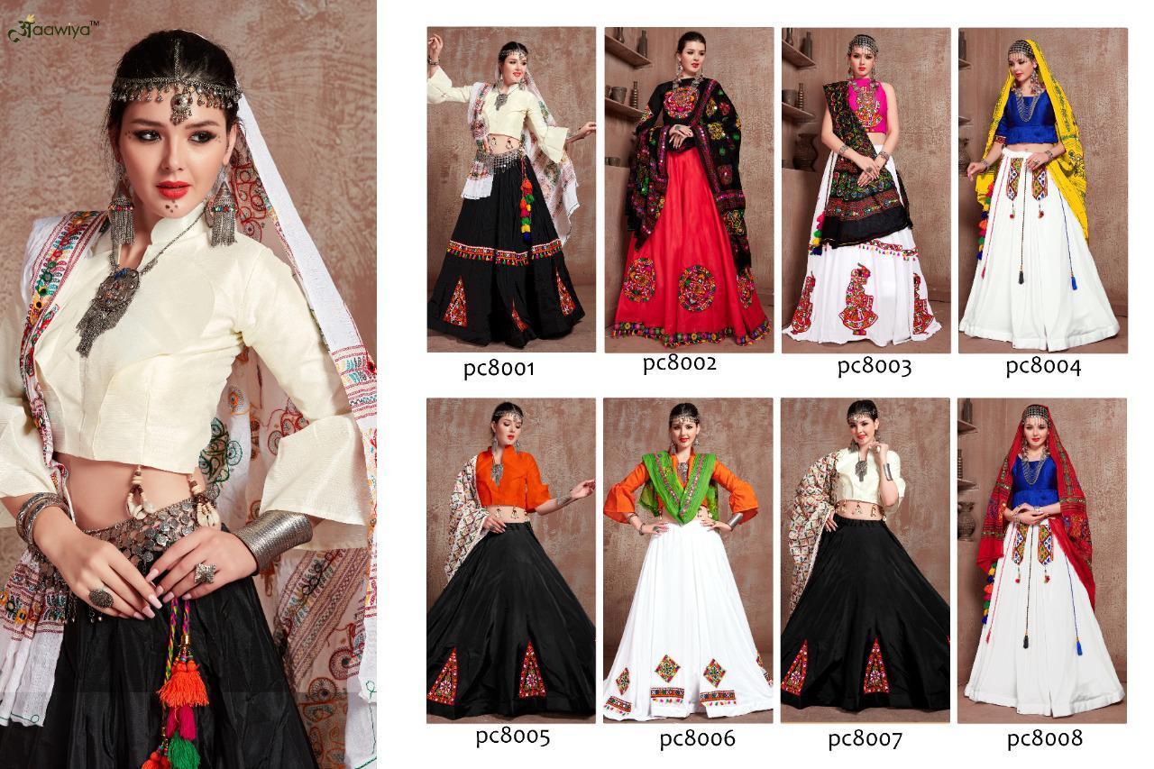 AAWIYA-RAJWADI-VOL-2-LEHENGA-CHOLI-COLLECTION-4