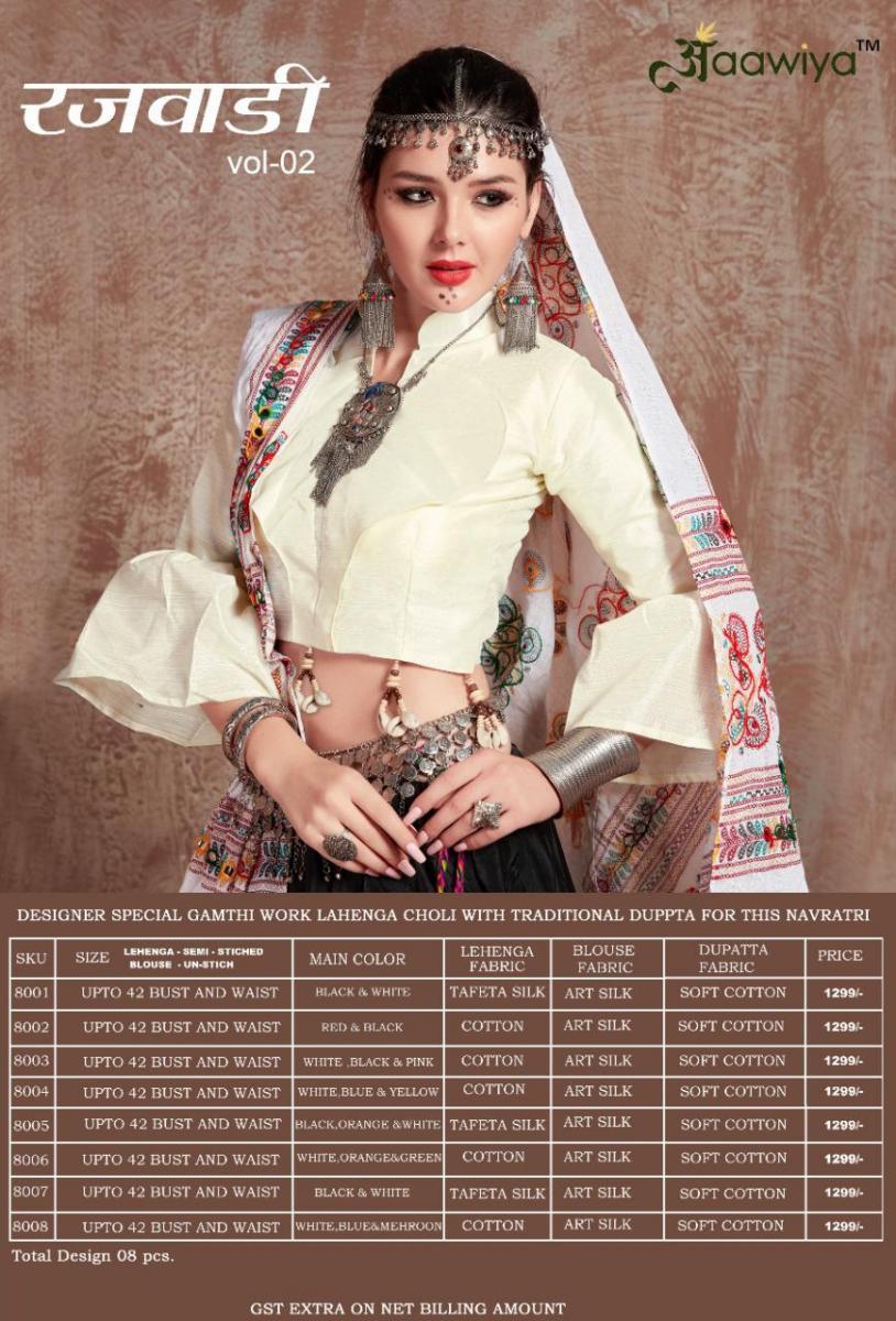 AAWIYA-RAJWADI-VOL-2-LEHENGA-CHOLI-COLLECTION-6