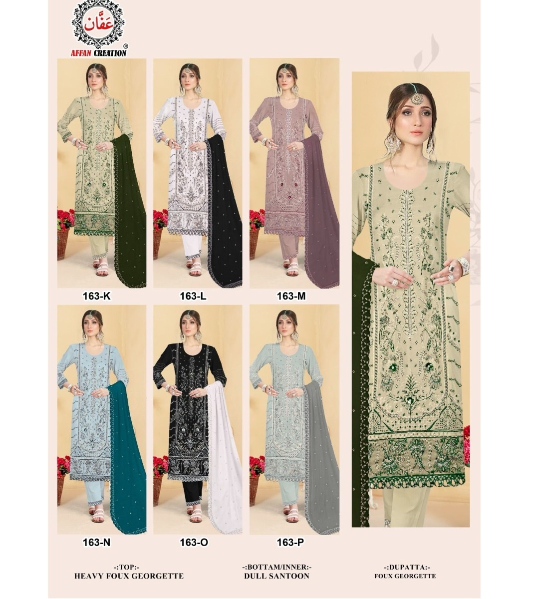 AFFAN-CREATION-163-K-TO-P-PAKISTANI-SUITS-1