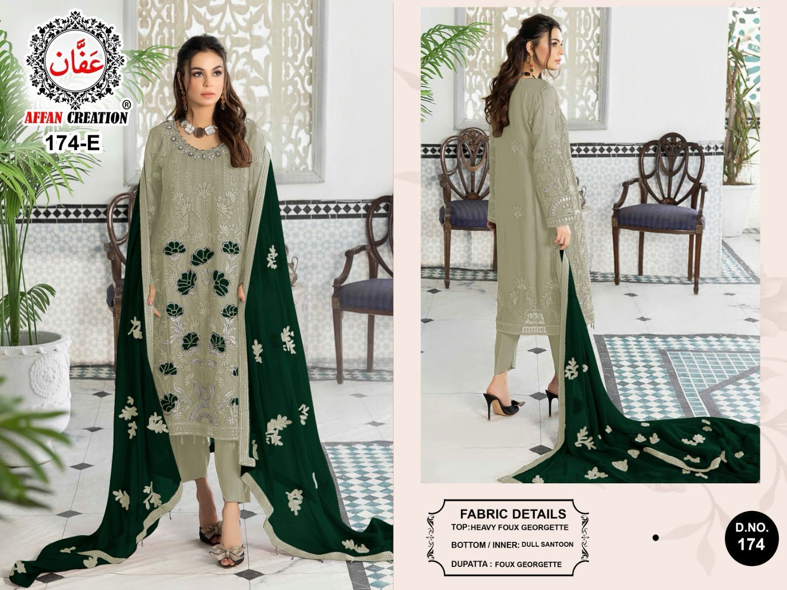 AFFAN-CREATION-174-SALWAR-SUITS-WHOLESALER-2