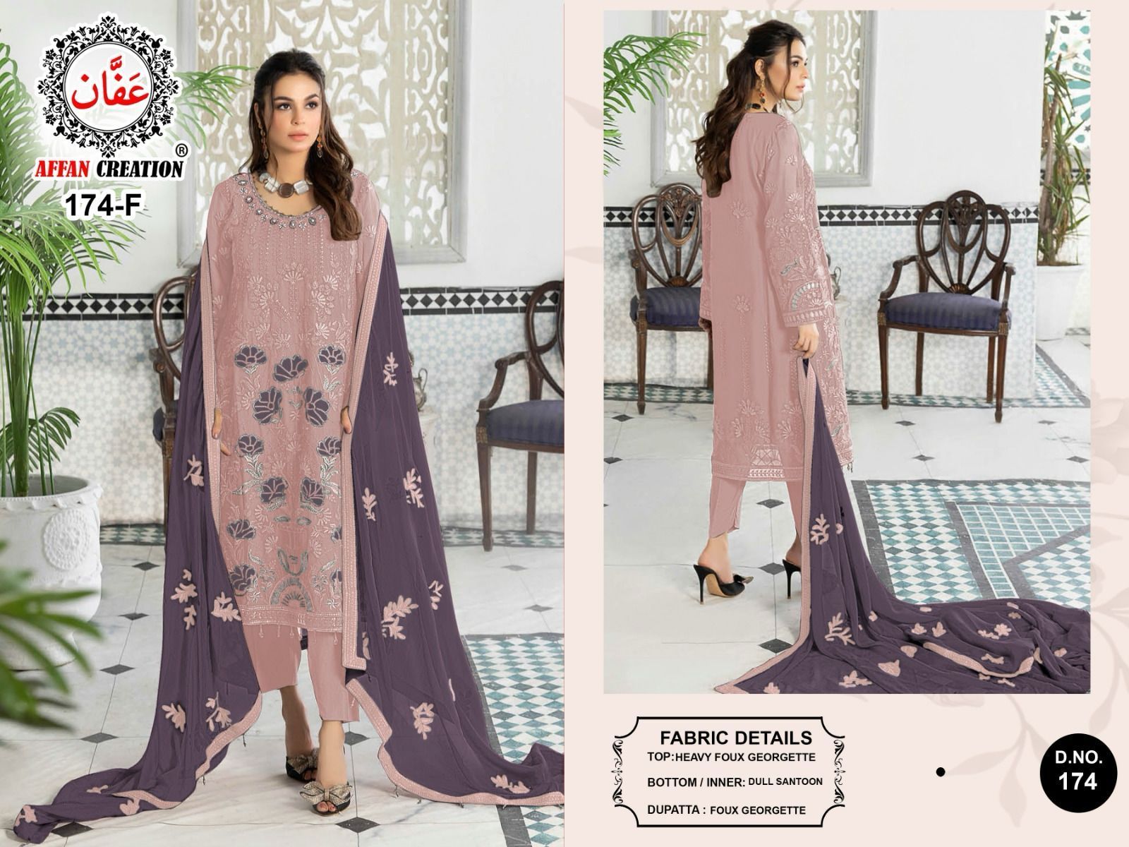 AFFAN-CREATION-174-SALWAR-SUITS-WHOLESALER-4