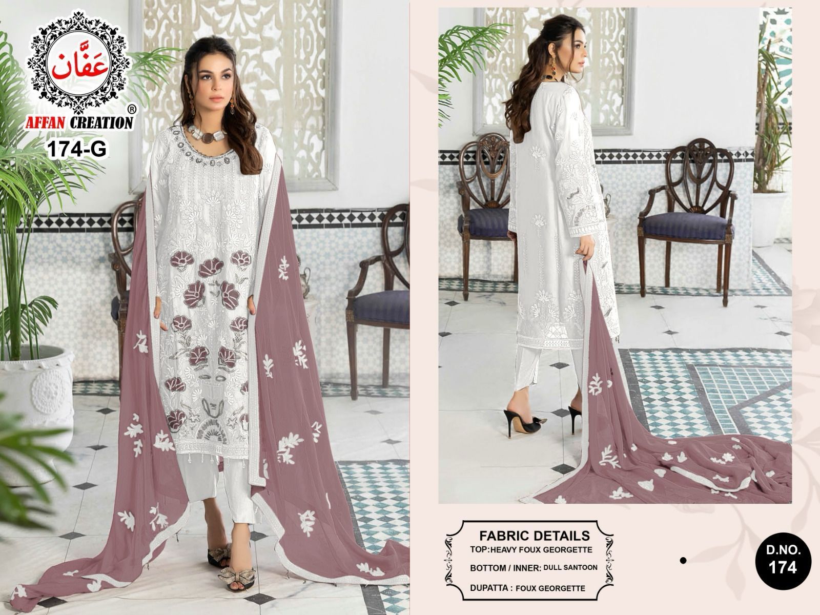 AFFAN-CREATION-174-SALWAR-SUITS-WHOLESALER-6