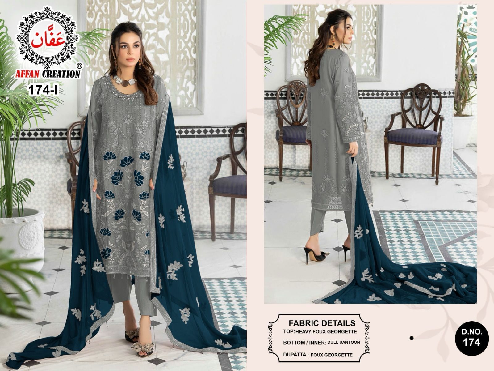 AFFAN-CREATION-174-SALWAR-SUITS-WHOLESALER-8