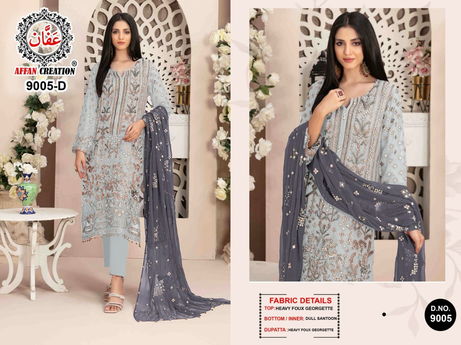 AFFAN-CREATION-9005-A-TO-D-SALWAR-SUITS-8