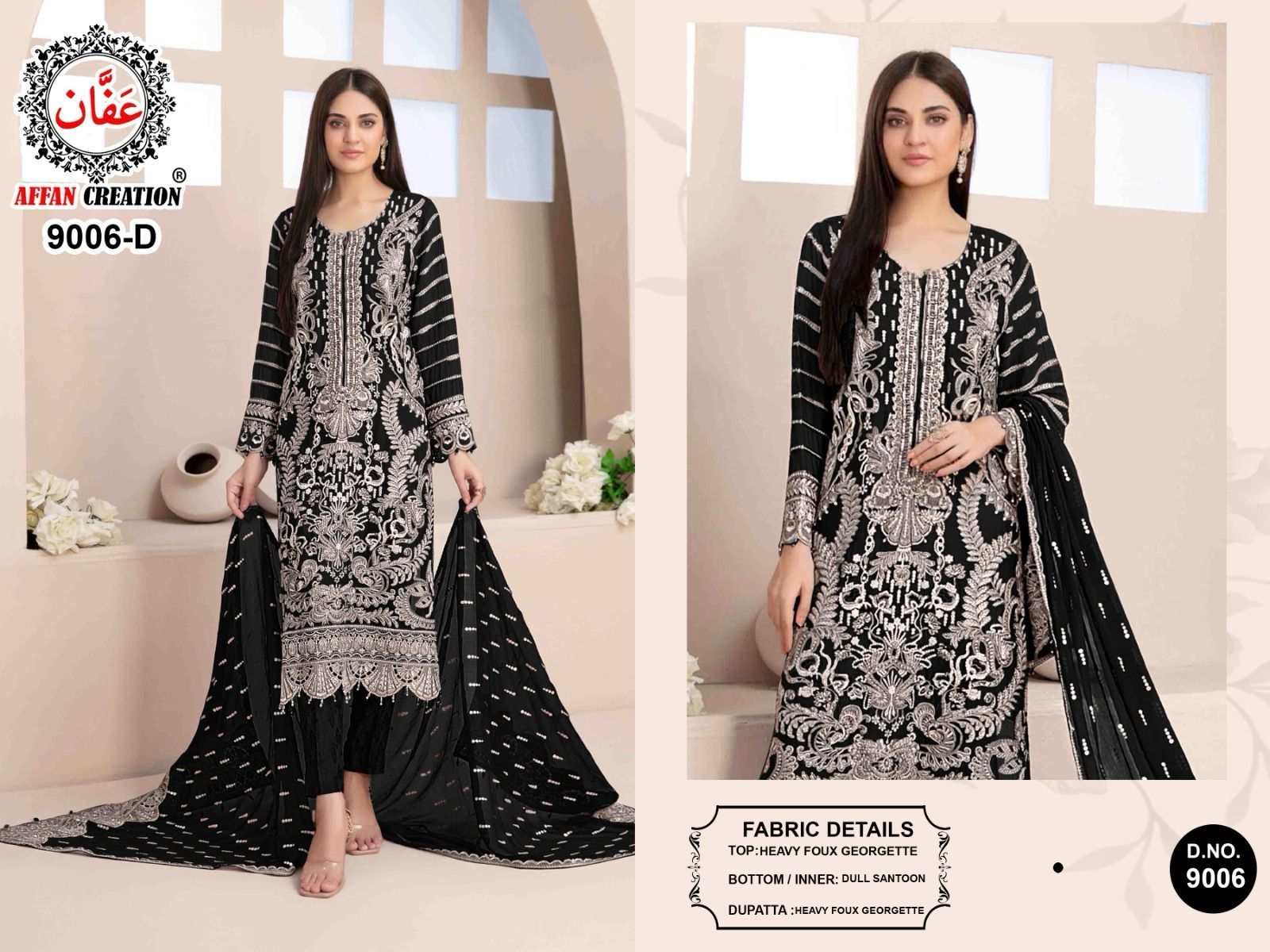 AFFAN-CREATION-9006-A-TO-D-SALWAR-SUITS-7