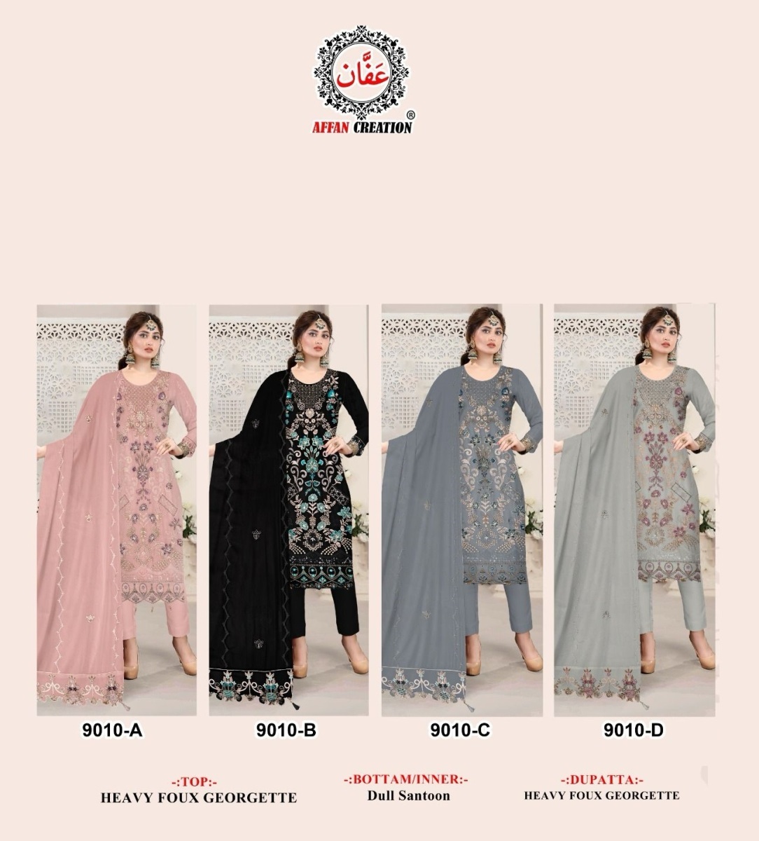 AFFAN-CREATION-9010-A-TO-D-SALWAR-SUITS-1