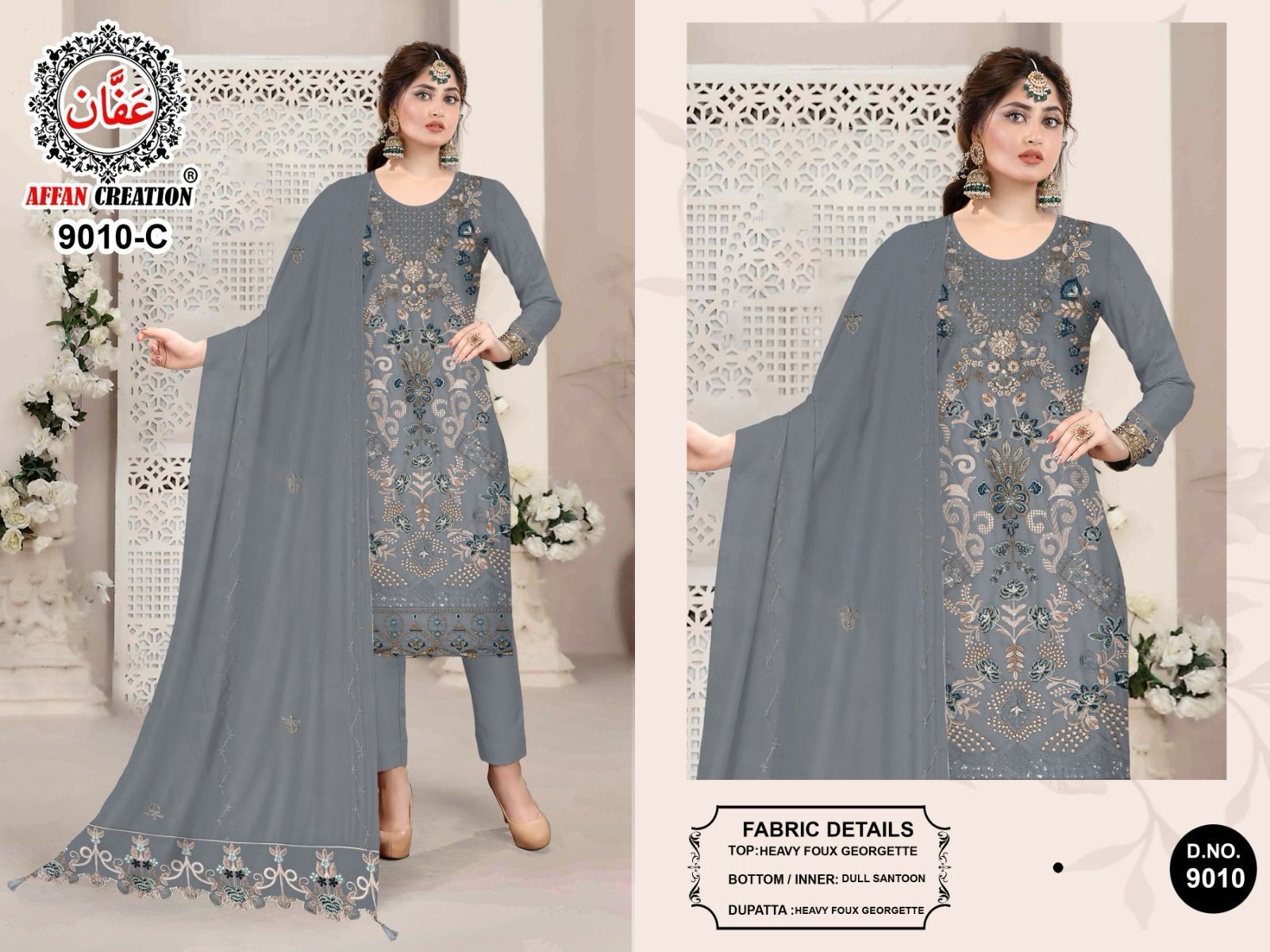 AFFAN-CREATION-9010-A-TO-D-SALWAR-SUITS-6