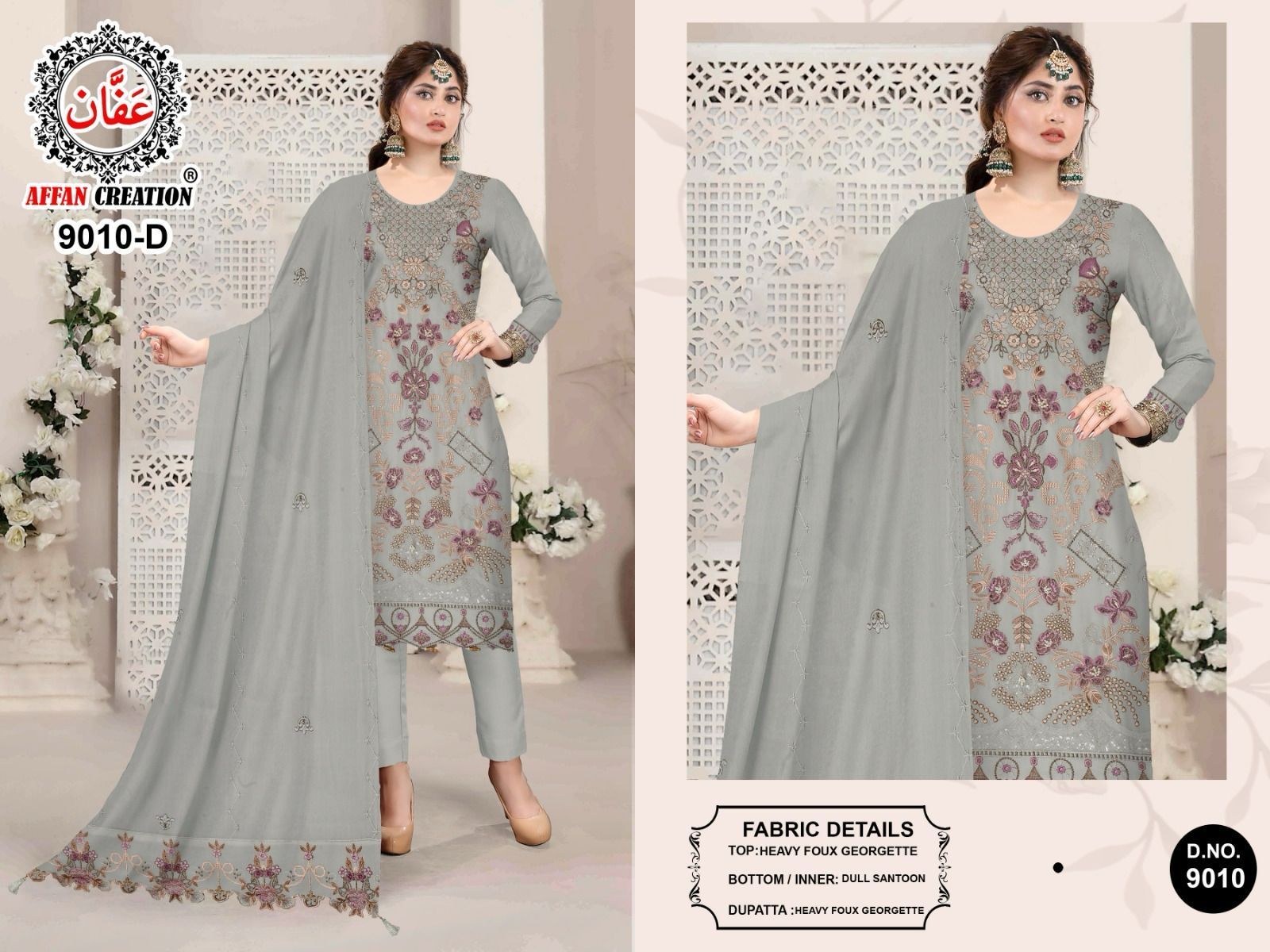 AFFAN-CREATION-9010-A-TO-D-SALWAR-SUITS-8