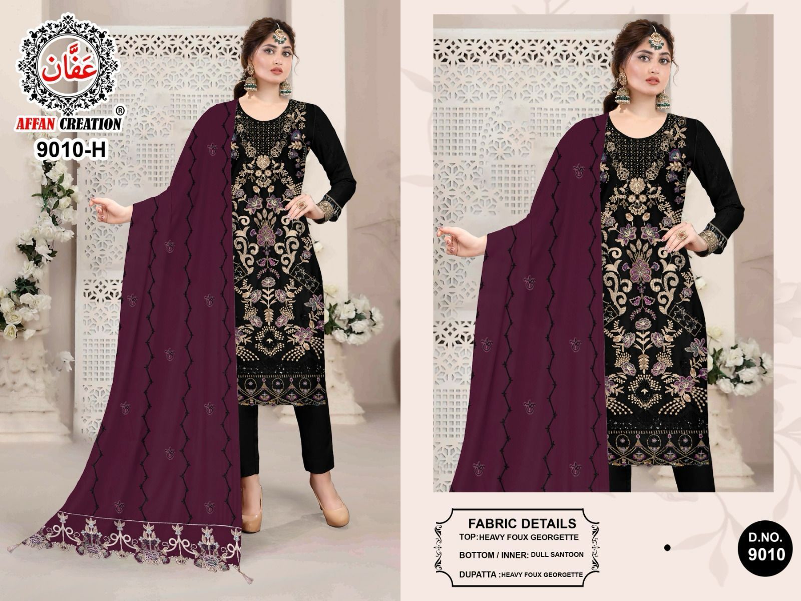 AFFAN-CREATION-9010-E-TO-H-SALWAR-SUITS-8