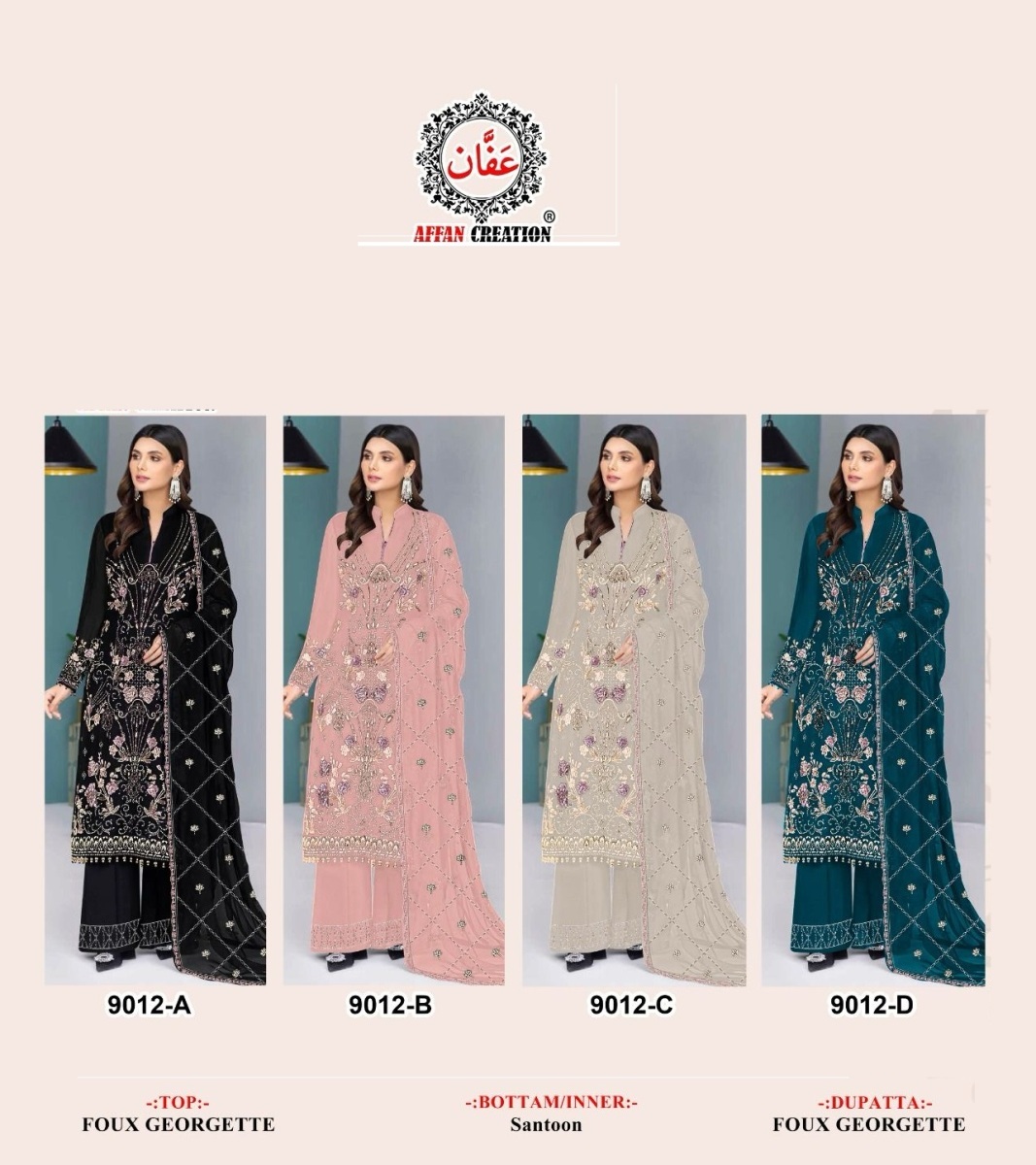 AFFAN-CREATION-9012-A-TO-D-SALWAR-SUITS-WHOLESALE-1