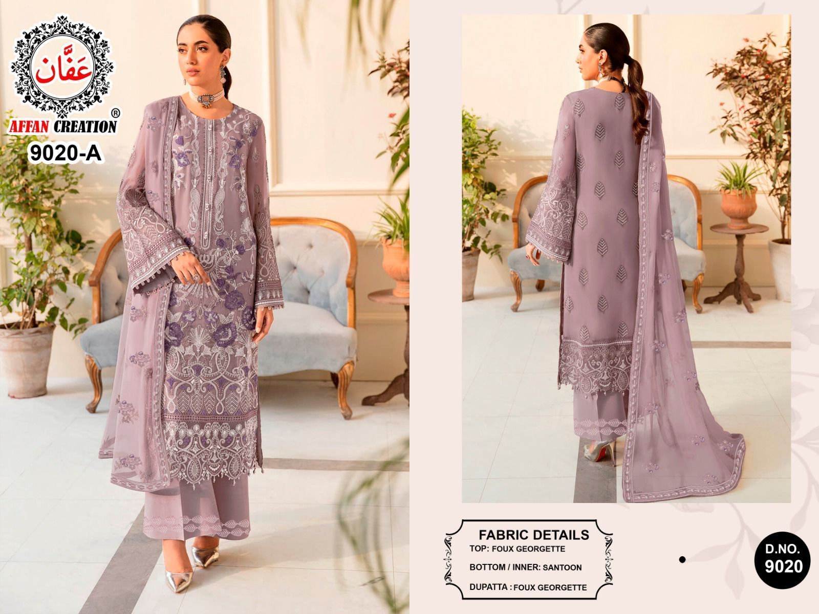 AFFAN-CREATION-9020-A-B-C-D-PAKISTANI-SUITS-IN-INDIA-2