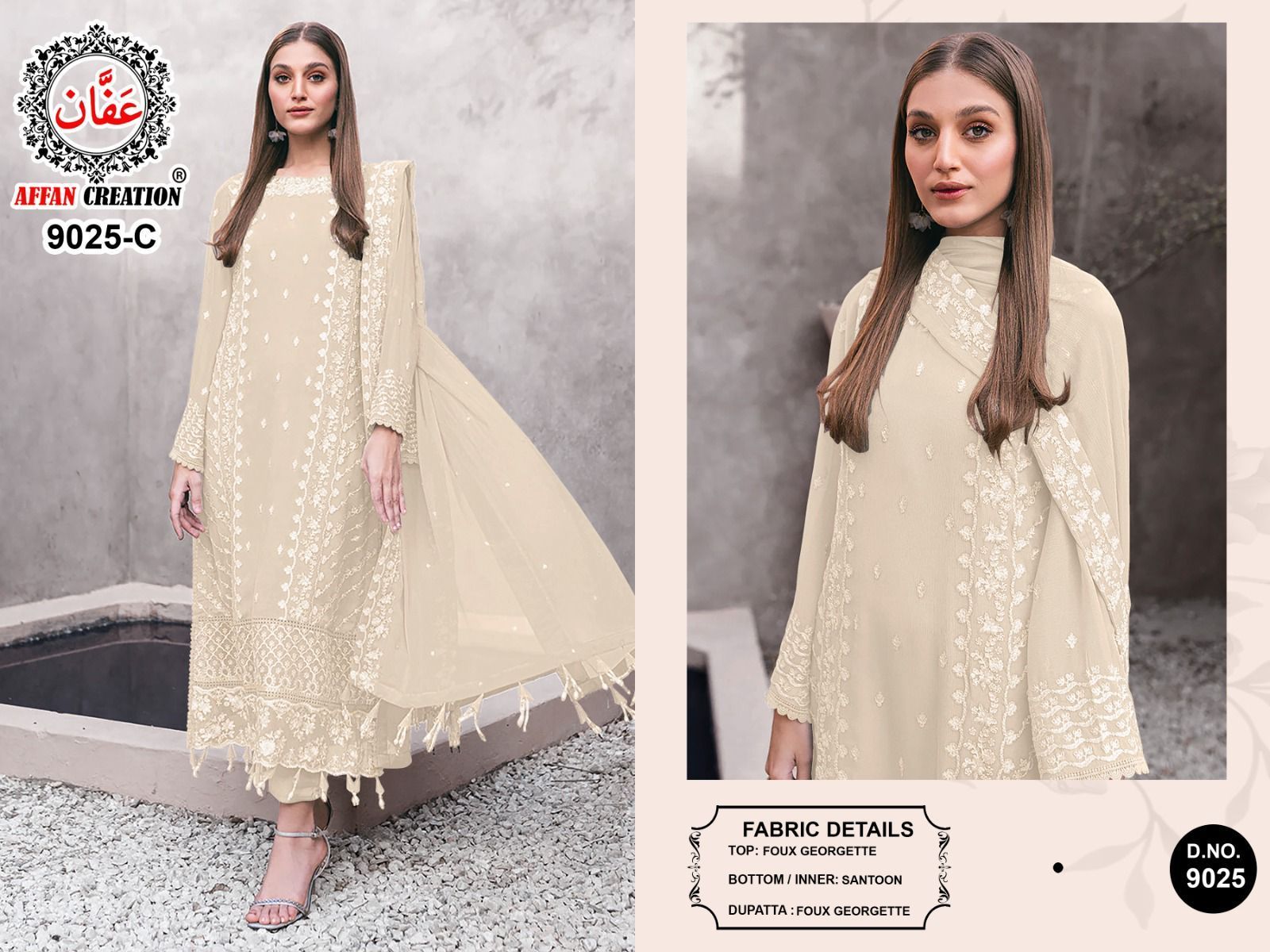 AFFAN-CREATION-9025-A-B-C-D-PAKISTANI-SUITS-7