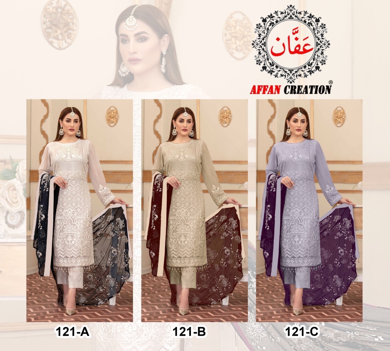 AFFAN-CREATION-D.NO-121-GEPRGETTE-PAKISTANI-SALWAR-KAMEEZ-AT-WHOLESALE-2