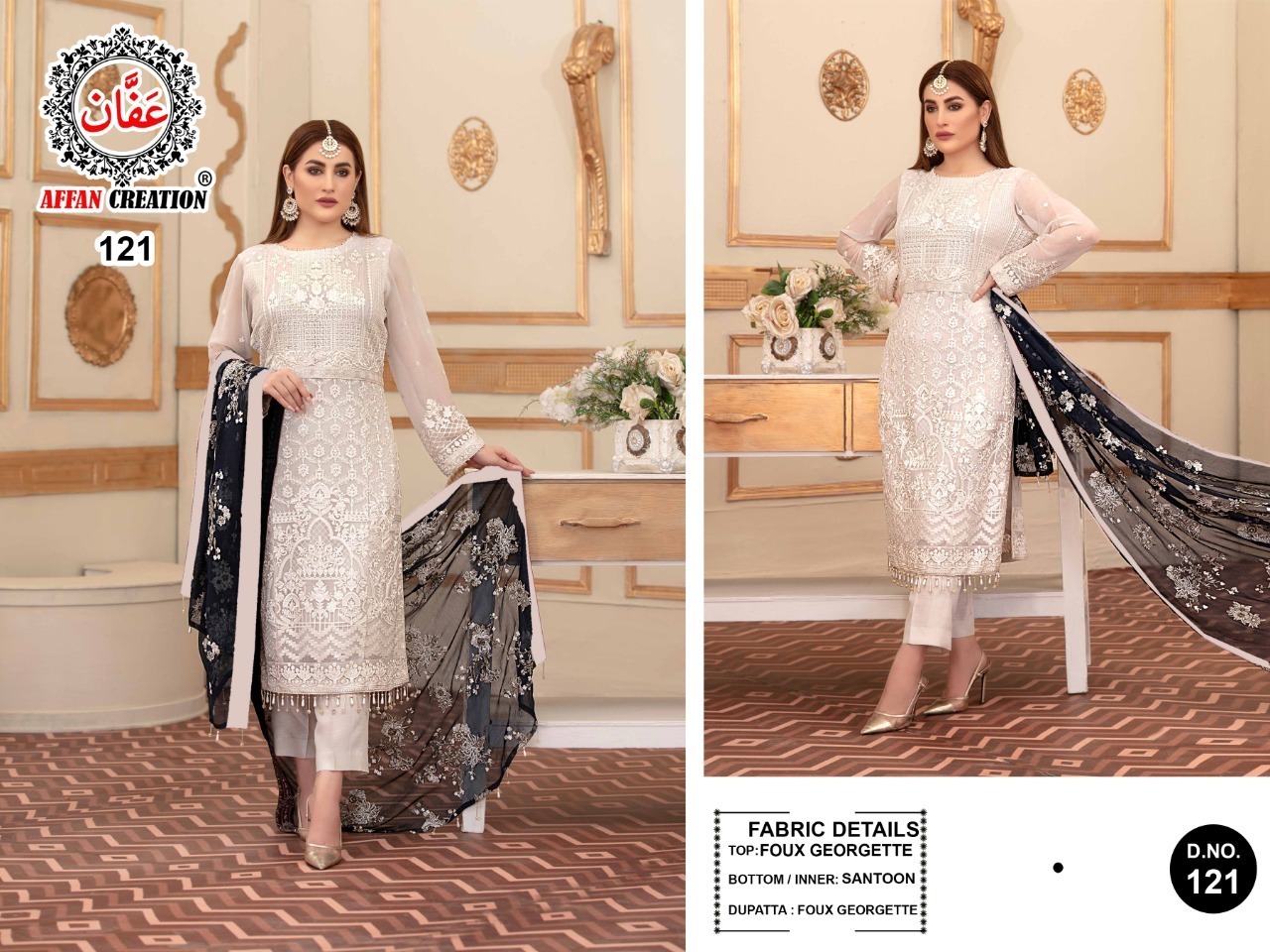 AFFAN-CREATION-D.NO-121-GEPRGETTE-PAKISTANI-SALWAR-KAMEEZ-AT-WHOLESALE-3