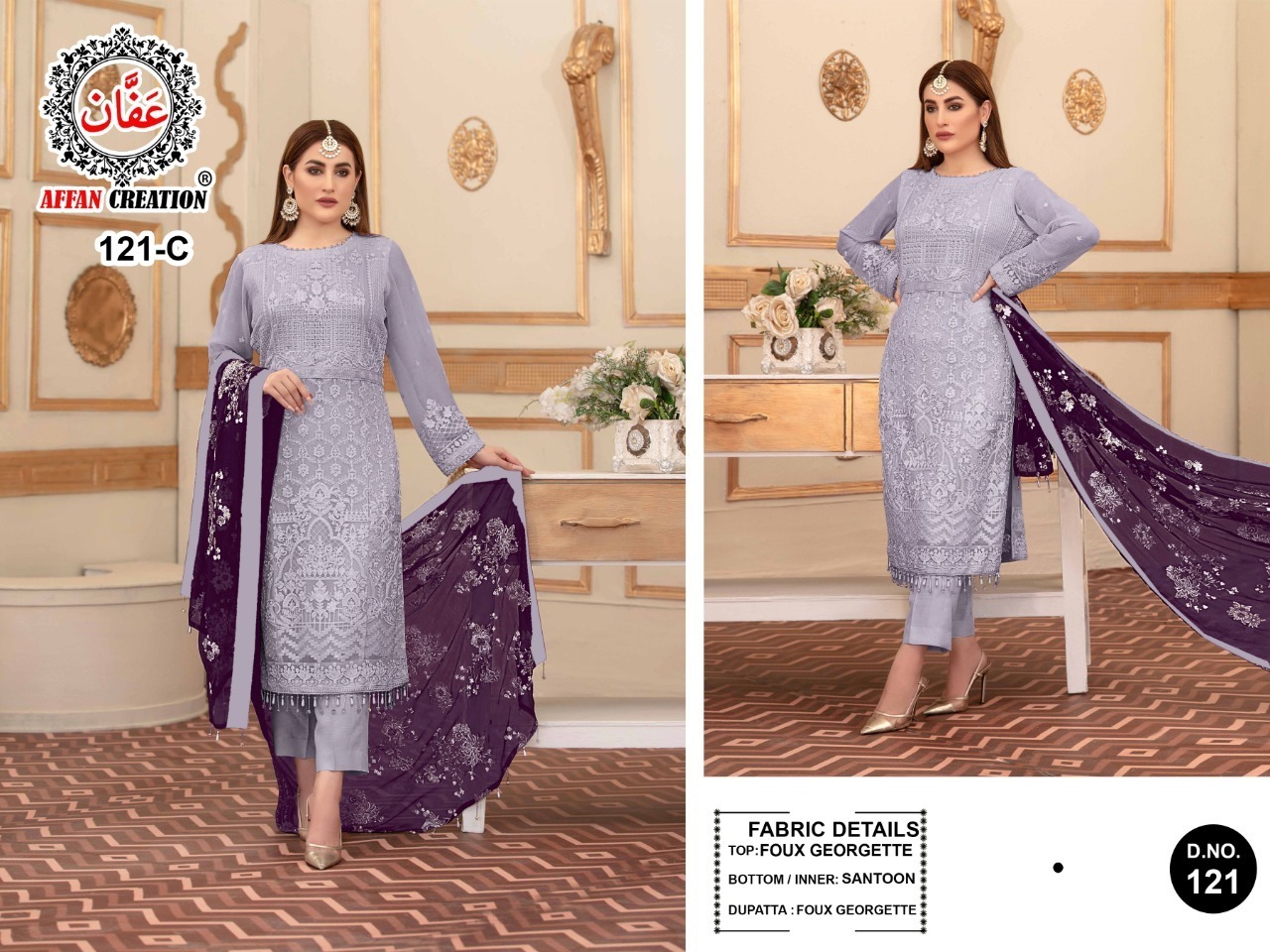 AFFAN-CREATION-D.NO-121-GEPRGETTE-PAKISTANI-SALWAR-KAMEEZ-AT-WHOLESALE-4
