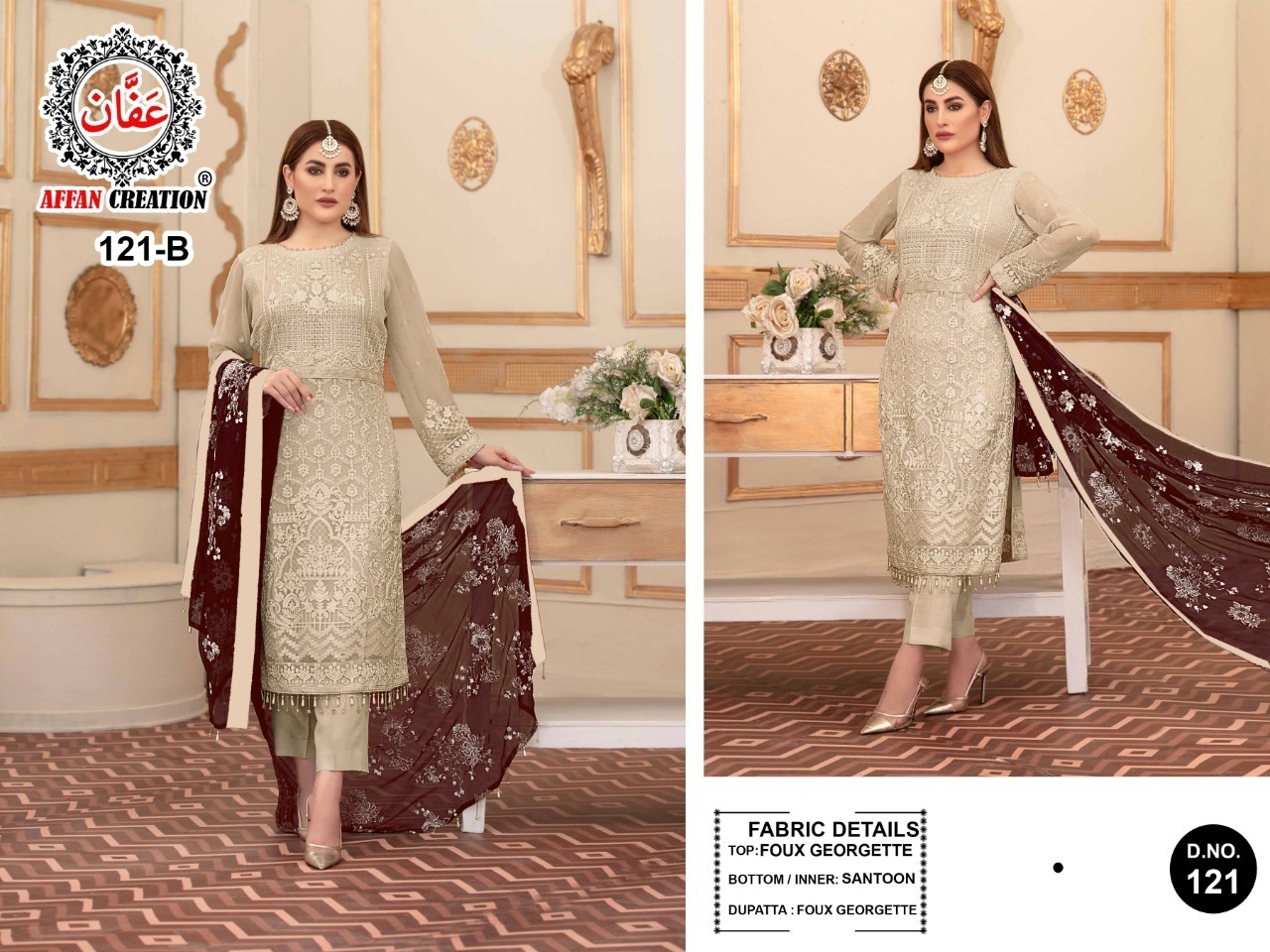 AFFAN-CREATION-D.NO-121-GEPRGETTE-PAKISTANI-SALWAR-KAMEEZ-AT-WHOLESALE-5