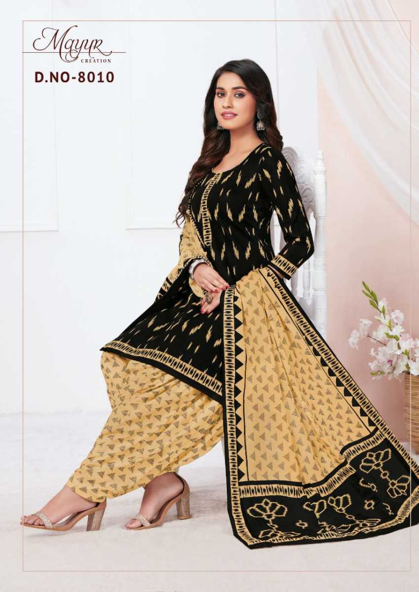 AKASH-CREATION-IKKAT-VOL-8-COTTON-PATIYALA-SALWAR-SUITS-WHOLESALE-1