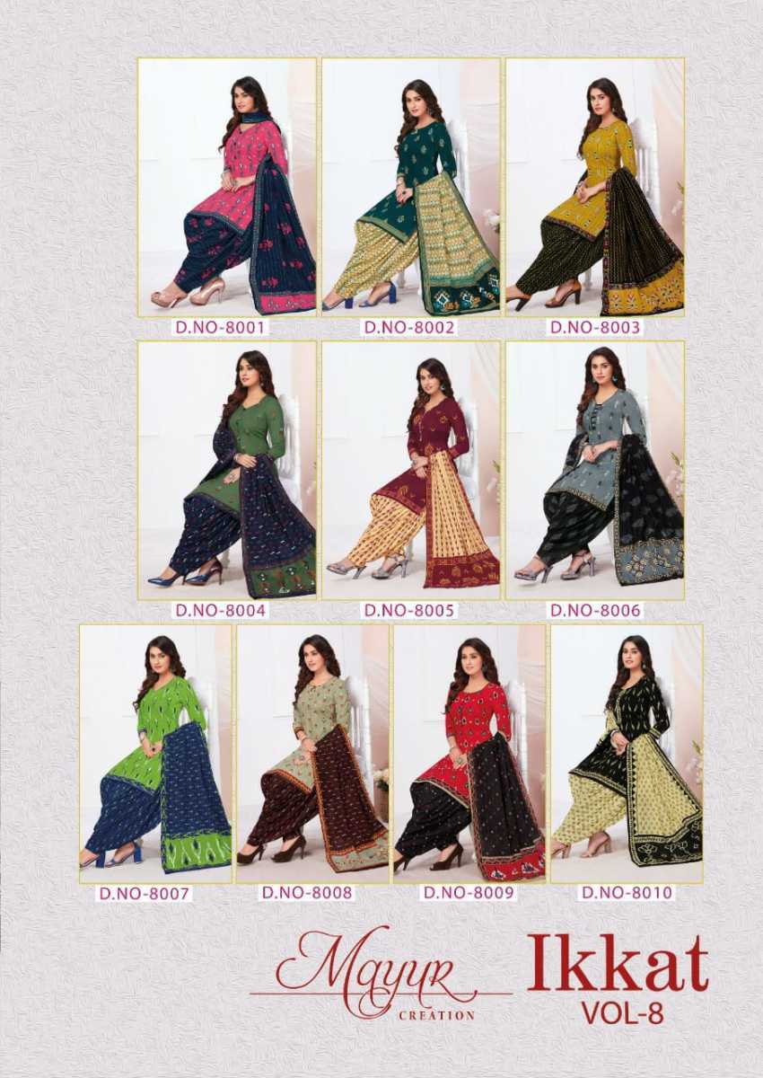 AKASH-CREATION-IKKAT-VOL-8-COTTON-PATIYALA-SALWAR-SUITS-WHOLESALE-4