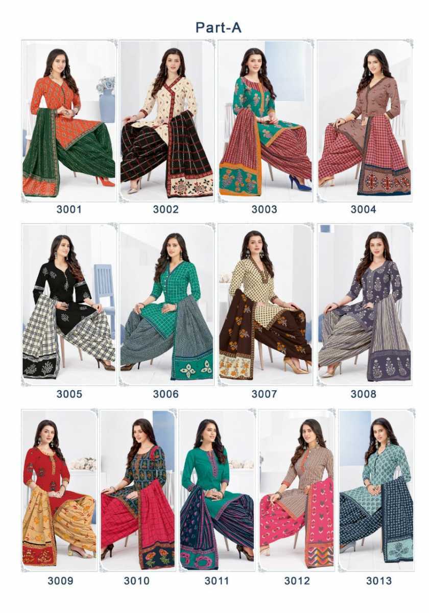 AKASH-CREATION-SHAGUN-VOL-30-COTTON-SALWAR-SUITS-WHOLESALER-11