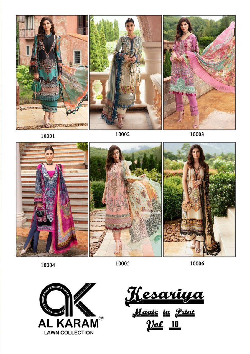 AL-KARAM-KESARIYA-VOL-10-SALWAR-KAMEEZ-MANUFACTURE-IN-SURAT-15
