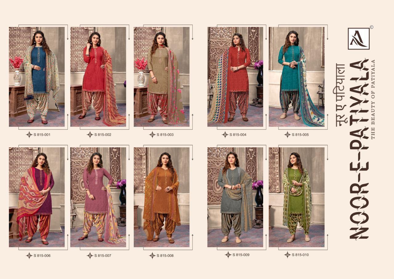 ALOK-NOOR-E-PATIYALA-815-001-TO-815-010-SALWAR-SUITS-WHOLESALER-1