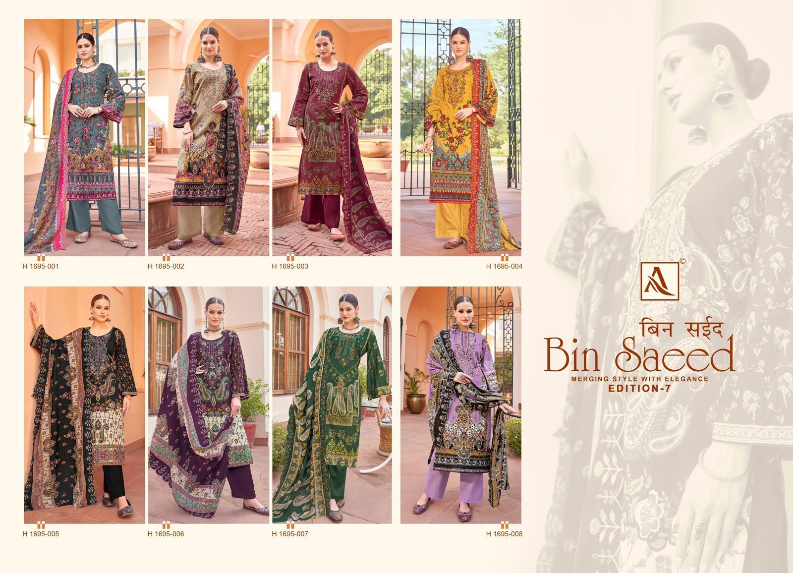 ALOK-SUIT-BIN-SAEED-EDITION-7-PAKISTANI-SUITS-SUPPLIER-8