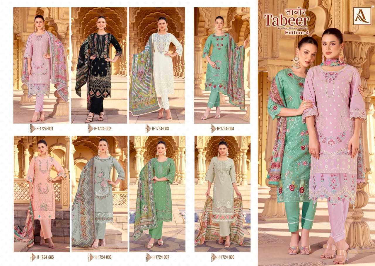 ALOK-SUIT-TABEER-EDITION-4-PAKISTANI-EMBROIDERY-SUITS-SUPPLIER-13