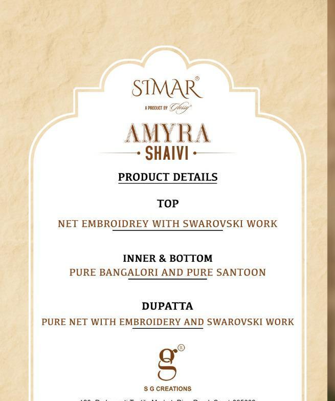 AMYRA-DESIGNER-SHAIVI-HEAVY-SALWAR-SUITS-WHOLESALE-24