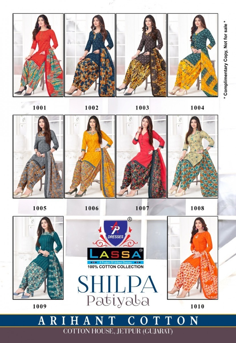 ARIHANT-LASSA-SHILPA-PATIYALA-COTTON-SUITS-WHOLESALE-1