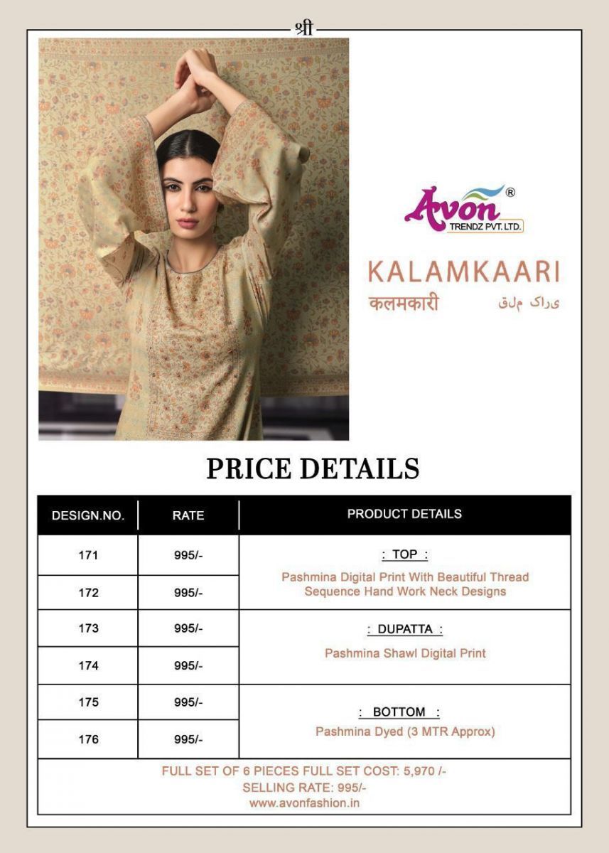 AVON-KALAMKAARI-LATEST-PASHMINA-PRINTED-SUITS-WHOLESALE-7