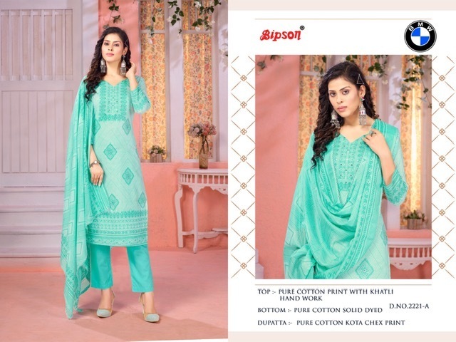 BIPSON-BMW-2221-COTTON-PRINT-HANDWORK-SALWAR-SUITS-WHOLESALE-4