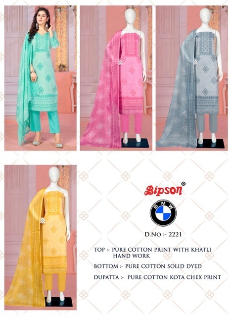 BIPSON-BMW-2221-COTTON-PRINT-HANDWORK-SALWAR-SUITS-WHOLESALE-6