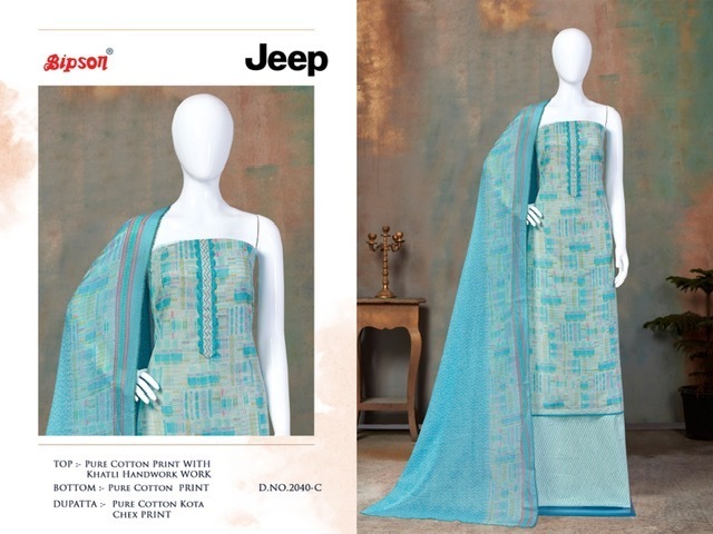 BIPSON-JEEP-2040-SERIES-COTTON-PRINT-SALWAR-SUITS-WHOLESALER-SURAT-4