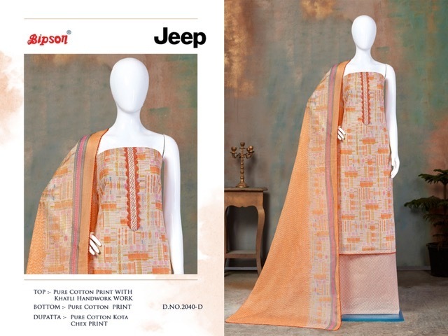 BIPSON-JEEP-2040-SERIES-COTTON-PRINT-SALWAR-SUITS-WHOLESALER-SURAT-5