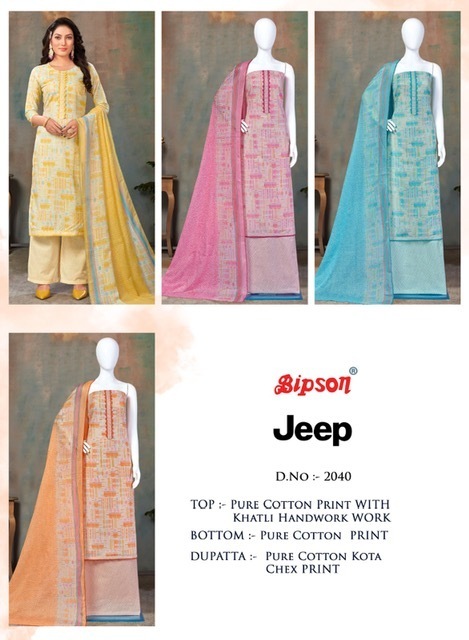BIPSON-JEEP-2040-SERIES-COTTON-PRINT-SALWAR-SUITS-WHOLESALER-SURAT-6