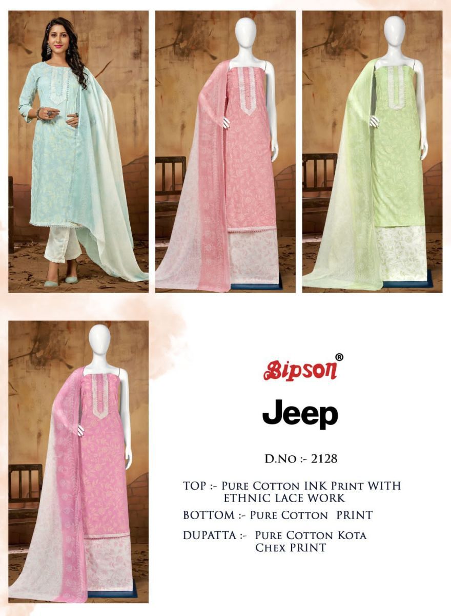 BIPSON-JEEP-2128-SERIES-COTTON-PRINT-SALWAR-SUITS-WHOLESALE-6