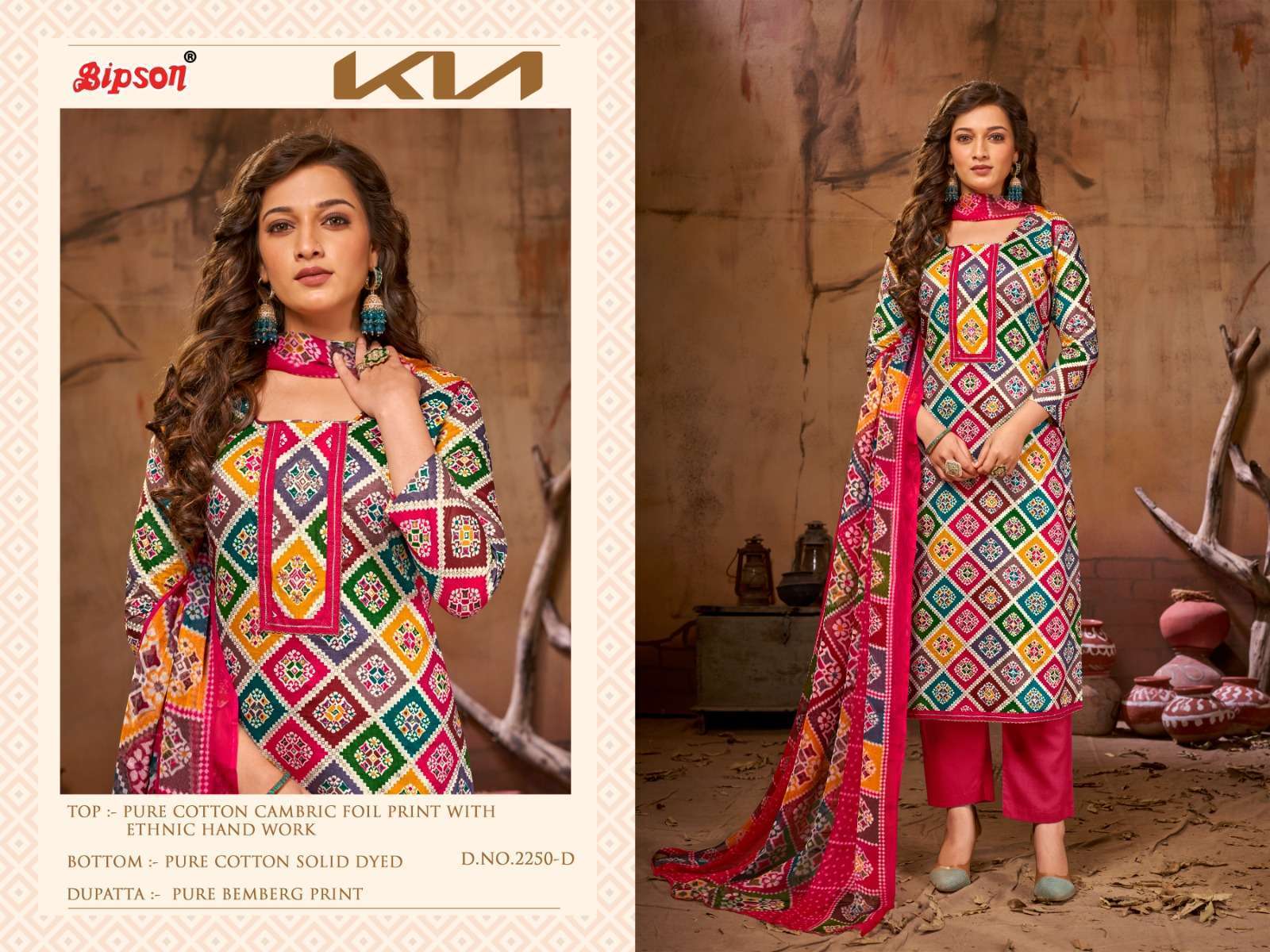 BIPSON-KIA-2250-COTTON-CAMBRIC-PRINT-SUITS-SUPPLIER-SURAT-5