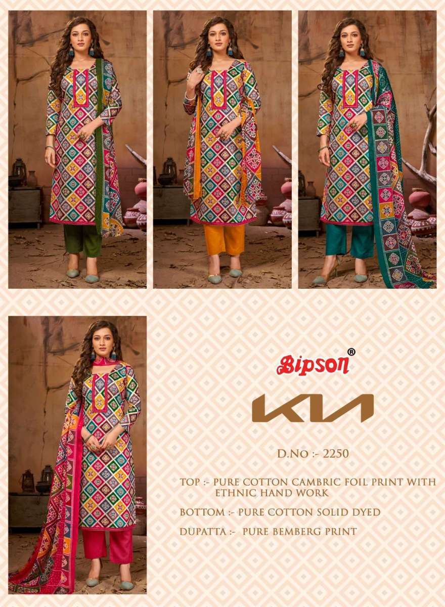 BIPSON-KIA-2250-COTTON-CAMBRIC-PRINT-SUITS-SUPPLIER-SURAT-6