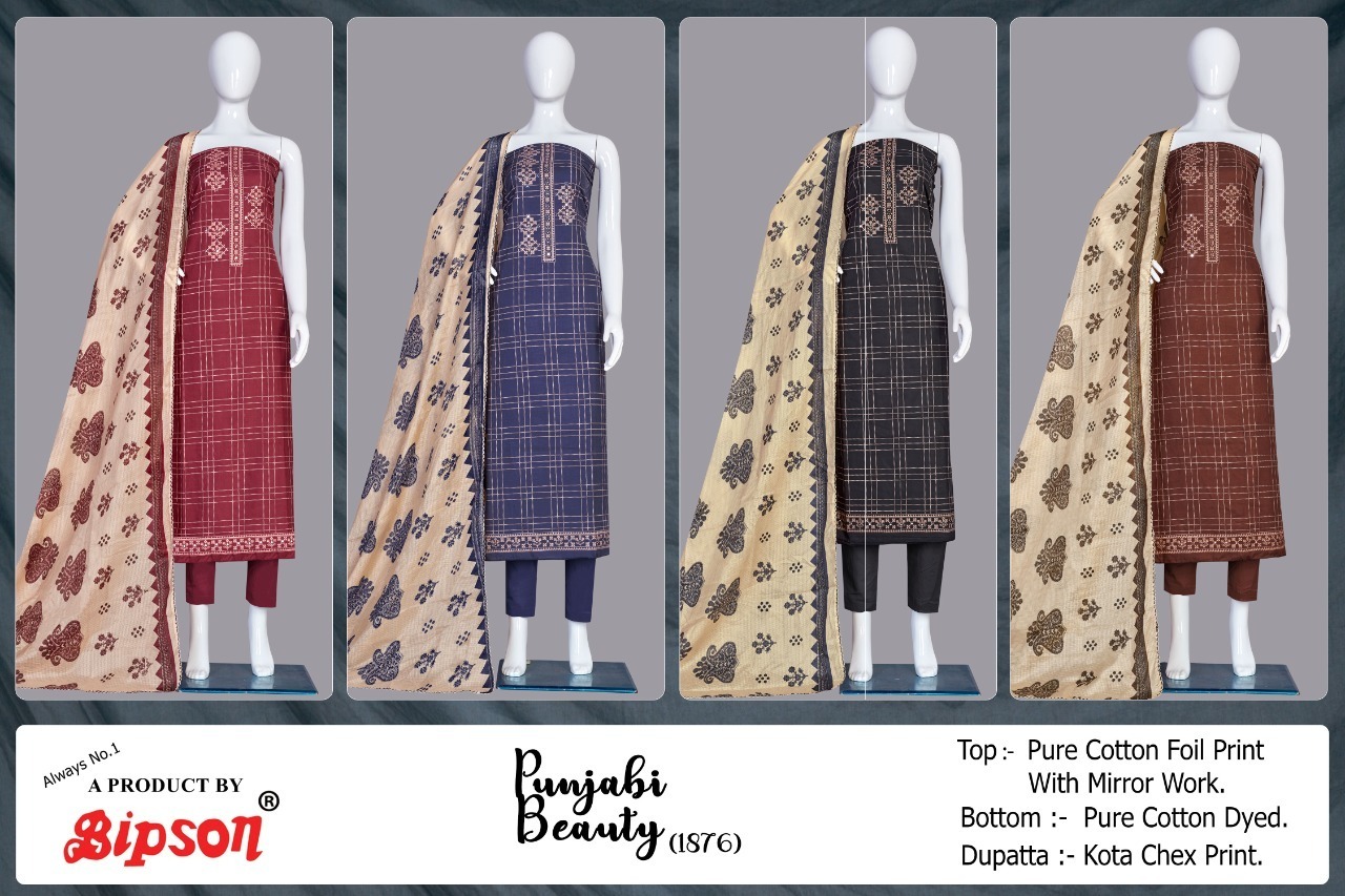 BIPSON-PUNJABI-BEAUTY-1876-COTTON-PRINTED-SUITS-CATALOGUE-6
