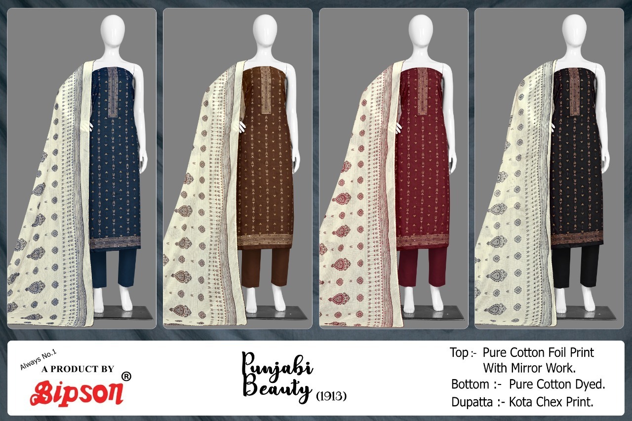 BIPSON-PUNJABI-BEAUTY-1913-SERIES-COTTON-PRINTED-SUITS-AT-SURAT-6