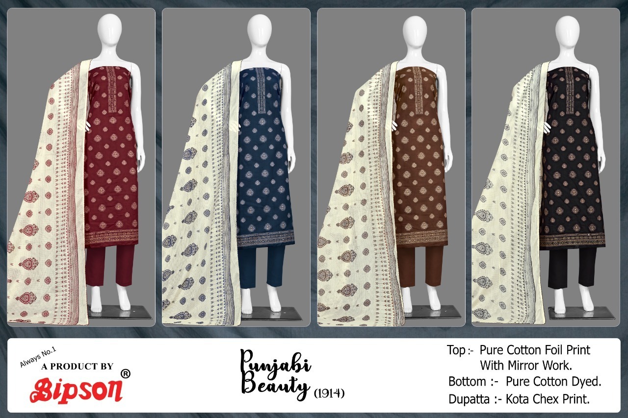 BIPSON-PUNJABI-BEAUTY-1914-SERIES-COTTON-PRINTED-SUITS-WHOLESALER-SURAT-5