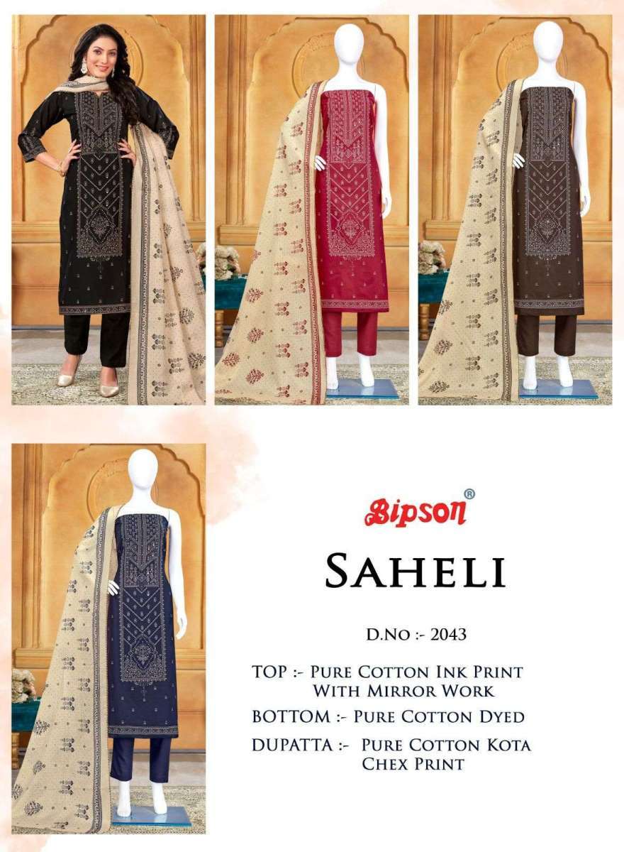 BIPSON-SAHELI-2043-2044-COTTON-PRINT-MIRROR-SALWAR-SUITS-AT-BEST-PRICE-10